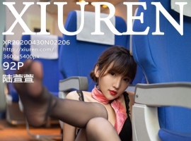 [XIUREN] 2020.04.30 NO.2206 ½[92+1P/203M]