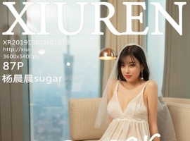 [XIUREN] 2019.12.02 NO.1819 sugar[87+1P/144M]