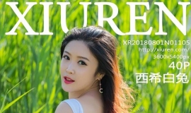 [XIUREN] 2018.08.01 NO.1105 ϣ[40+1P/127M]