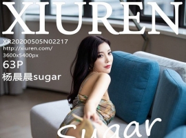 [XIUREN] 2020.05.05 NO.2217 sugar[63+1P/329M]