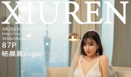 [XIUREN] 2019.12.02 NO.1819 sugar[87+1P/144M]