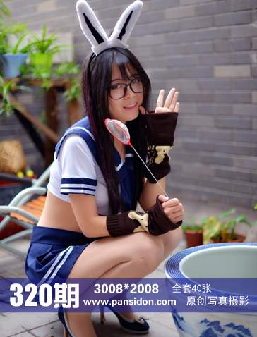 320.jpg