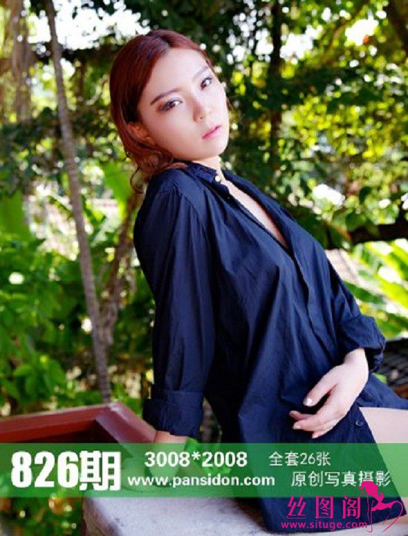826.jpg