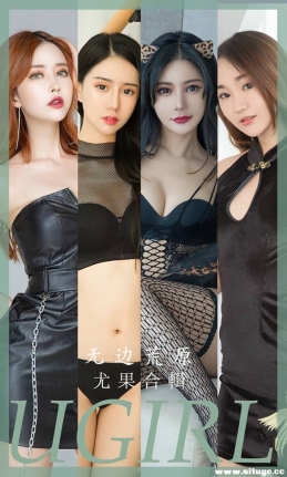 [Ugirlsȹ] ר NO.2643 ޱ߻ԭ ģغϼ[35P/84M]