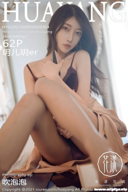 [HuaYang] 2021.02.05 NO.364 hher[62+1P/694M]