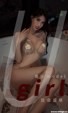 [Ugirlsȹ] ר NO.2382 Model ζ[35P/49.5M]