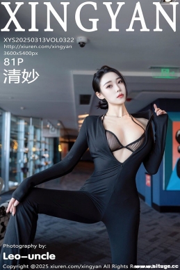 [XINGYAN] 2025.03.13 NO.322 [81+1P/746M]