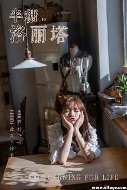 [YALAYI] 2019.03.20 NO.219  [44+1P/316M]