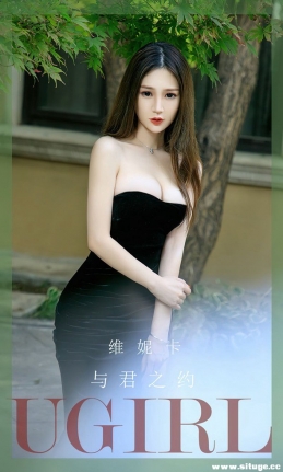 [Ugirlsȹ] ר NO.2671 ֮Լ άῨ[35P/96M]