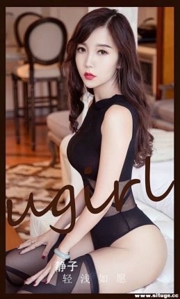 [Ugirlsȹ] ר NO.2541 ǳԸ [35P/66M]