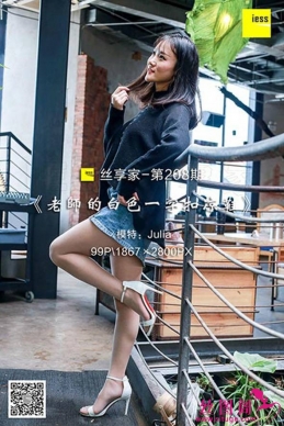 [IESS˼Ȥ] 2018.04.11 ˿208ʦİɫһֿЬJulia [99+1P/43.7M]