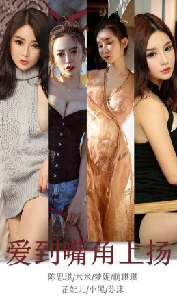 [Ugirlsȹ] ר 2019.11.18 NO.1643  ģغϼ[35P/41M]