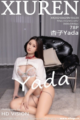 [XIUREN] 2025.04.29 NO.10220 Yada[78+1P690M]