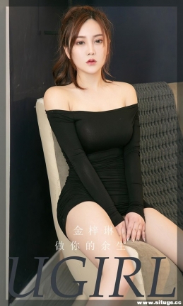 [Ugirlsȹ] ר NO.2371  [35P/154M]
