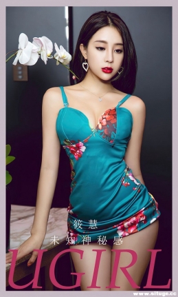 [Ugirlsȹ] ר NO.2660 δ֪ظ [35P/101M]