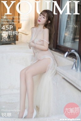[YouMi] 2021.07.23 NO.672 괿[45+1P/448M]