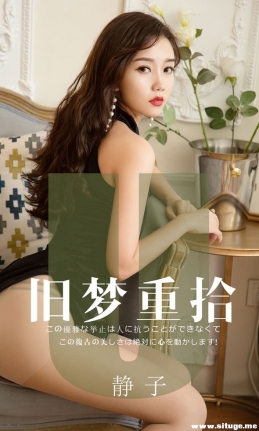 [Ugirlsȹ] ר 2019.08.17 NO.1550 baby ɫ [35P/35M]