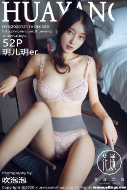 [HuaYang] 2020.12.11 NO.339 hher[52+1P/618M]
