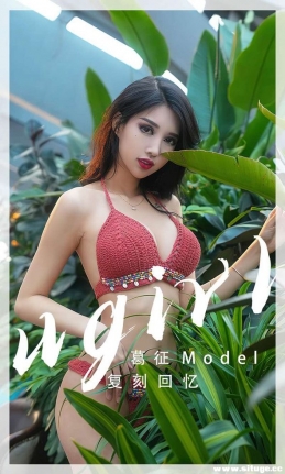 [Ugirlsȹ] ר NO.2543 ̻ [35P/87M]