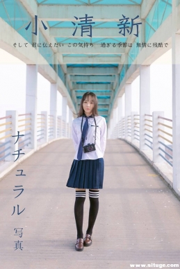 [YALAYI] 2019.03.30 NO.229 С Ļۻ[42+1P/457M]