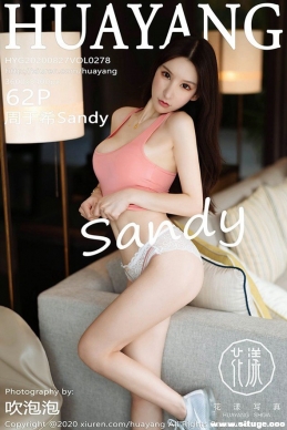 [HuaYang] 2020.08.27 NO.278 ϣSandy [62+1P/592M]
