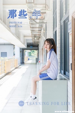 [YALAYI] 2020.11.25 NO.731 Щ꡷[34P+1P/333M]
