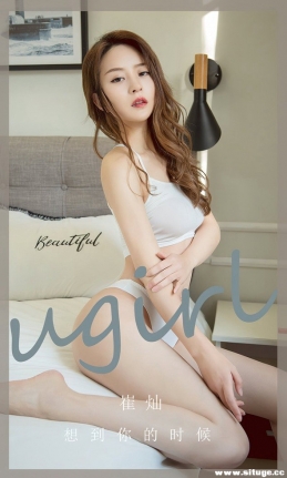 [Ugirlsȹ] ר NO.2653 뵽ʱ ޲[35P/78M]