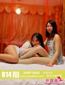 [PANSд]2017.08.08 NO.814 ƤƤ[1V24+1P/169M]