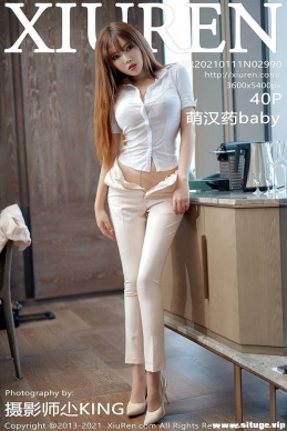 [XIUREN]2021.01.11 NO.2990 Ⱥҩbaby[40+1P/429M]