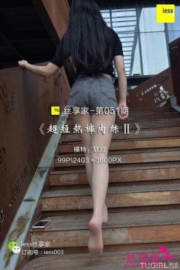 [IESS˼Ȥ] 2017.08.25 ˿051ȿ˿   [99+1P/67.5M]