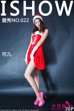 [ISHOW]2015.12.17 NO.022 ɶ[36+1P/175M]