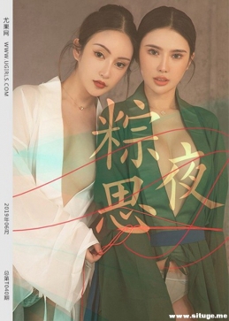 [Ugirlsȹ] 2019.06.06 T041 ˼ҹ[60+1P/519M]
