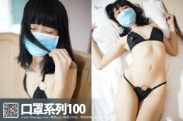 [ROSIд]ϵ 2016.09.20 NO.100[16+1P/5.66M]