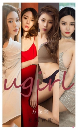 [Ugirlsȹ] ר NO.2104 Ͳ ȹϼ[34P/35M]