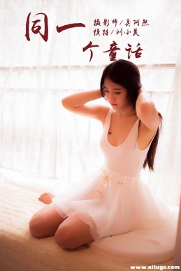 [YALAYI] 2018.10.15 NO.089 ͬһͯ С[41+1P/184M]