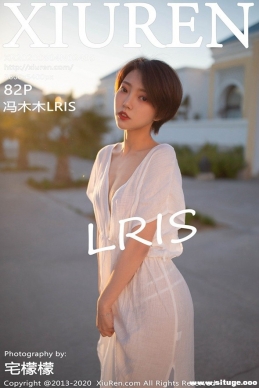 [XIUREN] 2020.08.04 NO.2405 ľľIRIS[82+1P/931M]