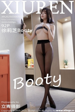 [XIUREN] 2025.03.06 NO.9978 ֥Booty[92+1P/817M]