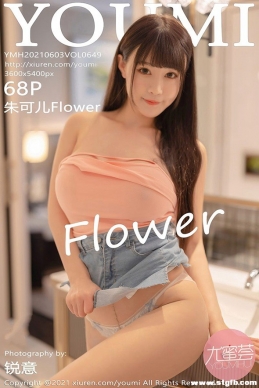[YouMi] 2021.06.03 NO.649 ɶFlower[68+1P/571M]