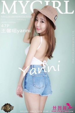 [MyGirl¹] 2018.09.04 NO.312 ܰyanni[47+1P/106M]