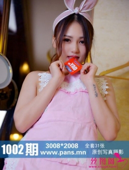 [PANSд] 2018.08.13 NO.1002 [31+1P/108M]