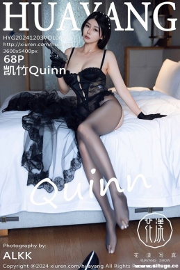 [HuaYang] 2024.12.03 NO.621 Quinn[68+1P/717M]