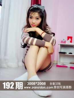 [PANSд]2014.01.26 NO.192 [33P+1V/222M]
