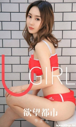 [Ugirlsȹ] ר 2019.12.05 NO.1660  [35P/36M]