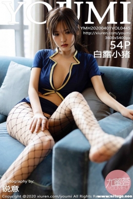 [YouMI] 2020.04.01 NO.445 ¶С[54+1P/217M]