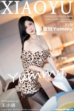 [XIAOYUﻭ] 2022.11.02 NO.895 СYummy[77+1P/451M]