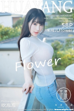 [HuaYang] 2021.03.26 NO.380 ɶFlower[58+1P/833M]