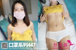 [ROSIд] ϵ 2017.09.02 NO.447 [31+1P/12.5M]