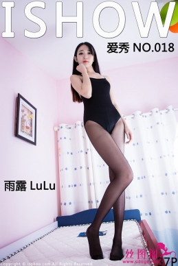 [ISHOW]2015.11.22 NO.018 ¶LuLu[37+1P/215M]