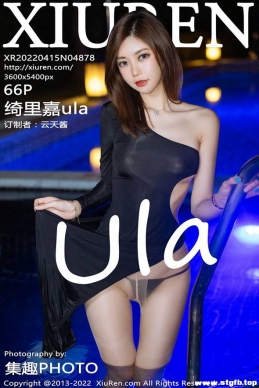 [XIUREN] 2022.04.15 NO.4878 ula[66+1P/745M]