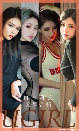 [Ugirlsȹ] ר NO.2658  ģغϼ[35P/90M]